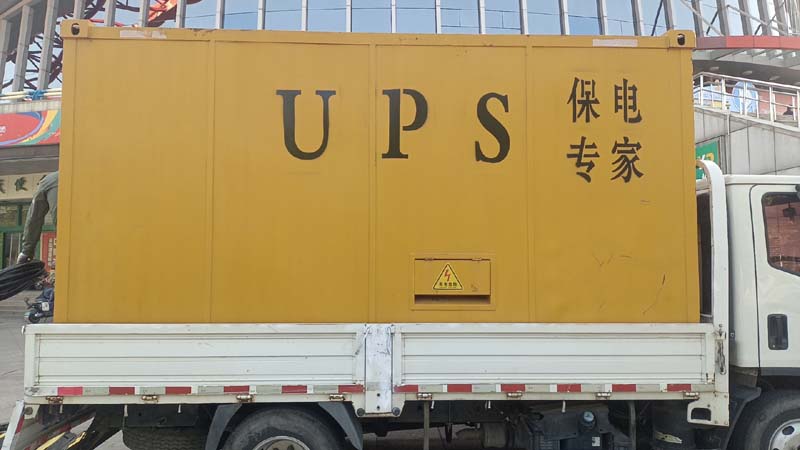 泗水怎样判断柴油发电机组和UPS电源的配合工作是否正常?